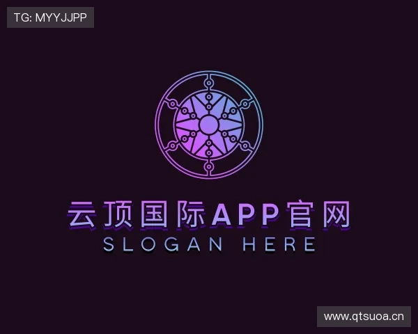 关于云顶国际app官网